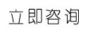 南京軟件定制