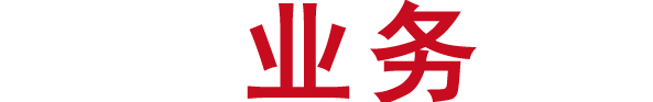 南京網(wǎng)站建設(shè)