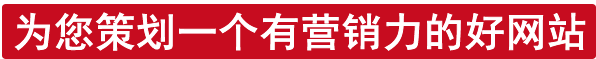南京網(wǎng)站設(shè)計(jì)