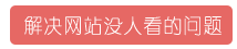 南京高端網(wǎng)站建站