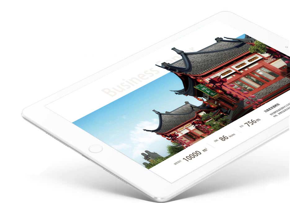 南京小巨人科技高端網(wǎng)站建設(shè)