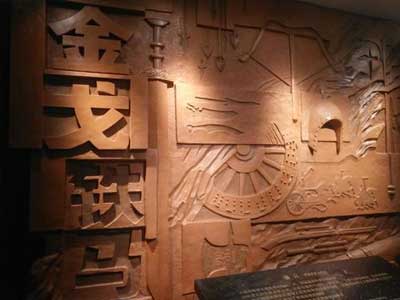 網(wǎng)站建設(shè)案例：徐州博物館